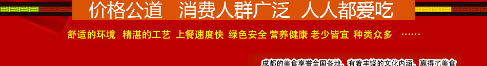 黄手艺冒菜加盟打破餐饮业五大弊端