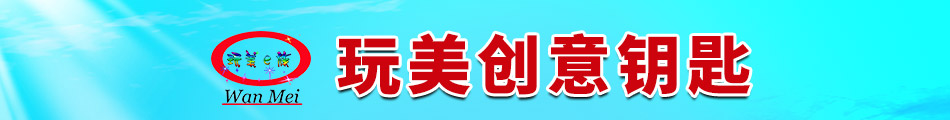 玩美彩匙坊加盟怎么样