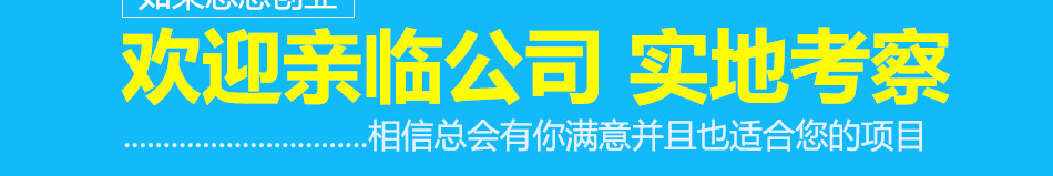 玩美彩匙坊加盟客户粘性强