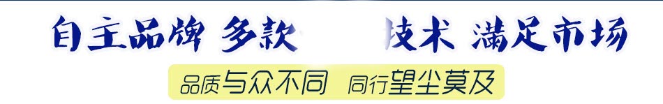 华威阳光太阳能属于国家专利技术