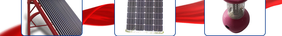 华威阳光太阳能系列产品