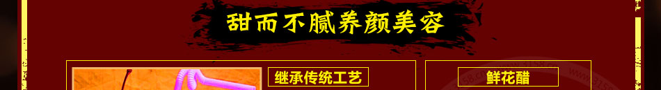 花娱天下鲜花饼加盟操作简单