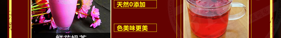 花娱天下鲜花饼加盟无需基础