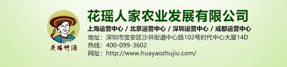 公司官网