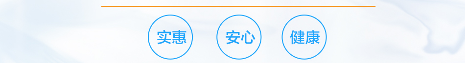 惠安康净水器加盟拥有高科技的专业技术人才