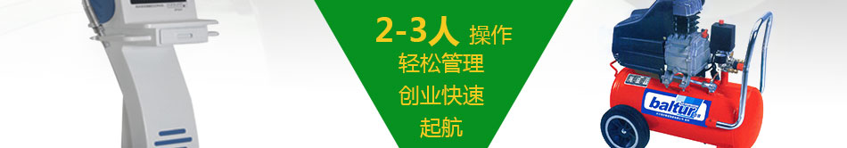 慧谷科技车内空气治理加盟现火爆招商进行中!!