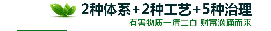 慧谷科技车内空气治理加盟净化行业源头企业