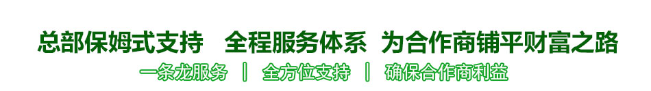 慧谷科技车内空气治理加盟净化汽车内空气中的异味