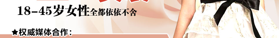 女装批发哪家好？为了满足女性天生爱美丽，爱美丽服饰的需求而诞生的