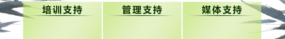 汇享汗蒸美容养生馆加盟总部360度帮扶