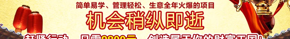 霍家煎包巨额广告投放，覆盖央视、各大卫视、主流报纸及杂志等，确保品牌拥有强大知名度。