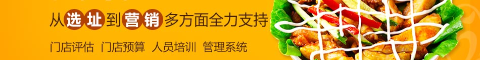 火老头烤肉饭加盟经营灵活