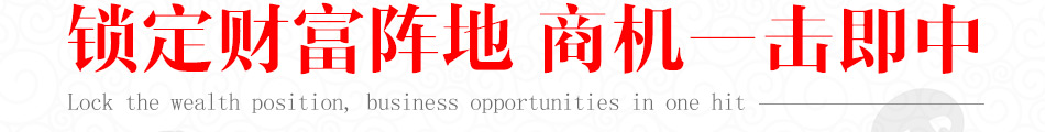 火力方火锅加盟整店输出