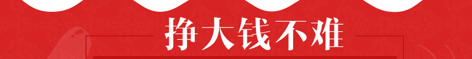 火力方火锅加盟无需经验