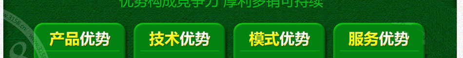 菜立方芽苗菜加盟包教包会