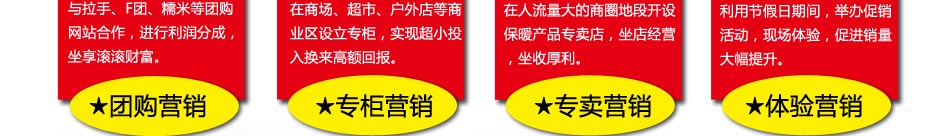 护手神自发热手套加盟自发热空调保暖手套招商