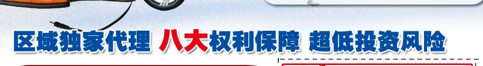 护手神自发热手套加盟自发热空调手套招商