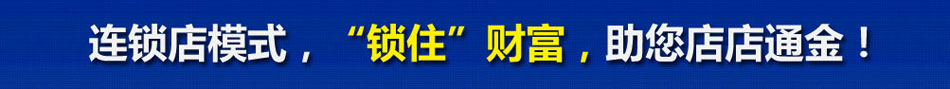 上海沪拓电源科技有限公司全国免费咨询电话