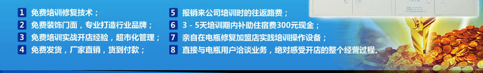 上海沪拓电源科技有限公司全国免费咨询电话