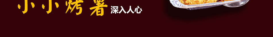 康圣来咖啡加盟经营灵活