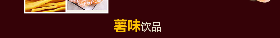 德式汉堡入选十大汉堡加盟排行榜，凭借其独一无二的德国口味、90秒快速出炉、200多种饮食选择、亲民实惠的价格让德式汉堡门店生意火爆强势节节攀升