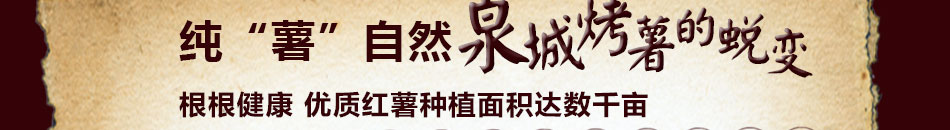 澳泽面包连锁店本着简朴、恬静、天然的理念融合不同的风格元素，使得在不同的场合，不同的心情演绎不同的自我，知足吃货不一样的追求