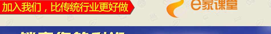 赛浪车漆快修依靠特有的技术、产品体系，加盟商可以将调好的修补漆转售给4S店以及其他的修理企业，从而获得更多修补服务以外的利润