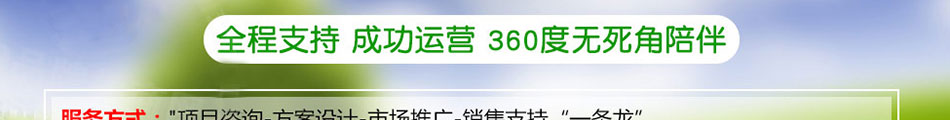 渝巴奴毛肚火锅加盟四季赚钱