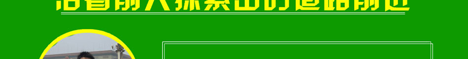 久加宝解酒饮料加盟无需技术