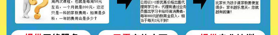 柚见檬鲜果饮品加盟第一品牌