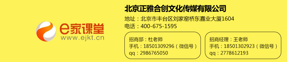 柚见檬鲜果饮品加盟知名集团背景