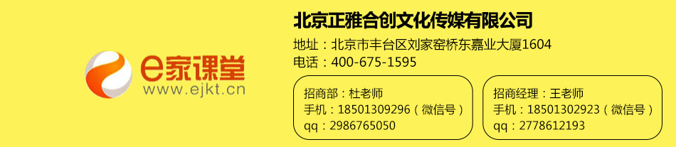 果漫四季饮品加盟果漫四季官网