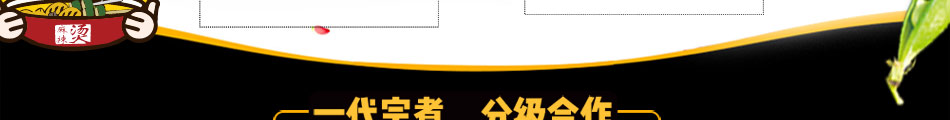 首迩紫菜包饭加盟操作简单