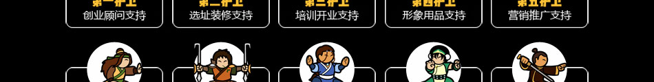 首迩紫菜包饭加盟发展空间大