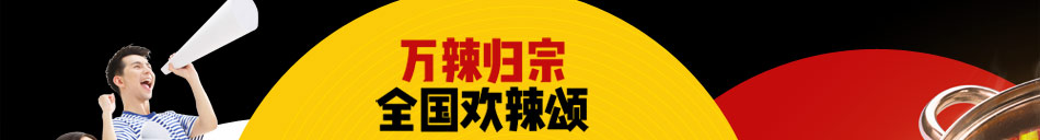 首迩紫菜包饭加盟客户粘性强
