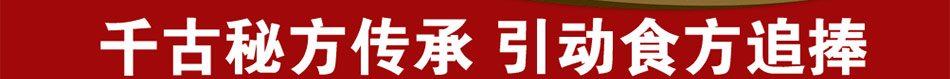 京成一品自助烤肉,涮烤一体+独家秘器=挣钱能力强劲!