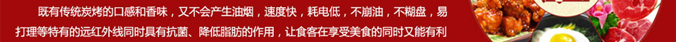 京成一品自助烤肉,开一家店,挣两样钱,无人复制的优势,赚钱就是这么简单!