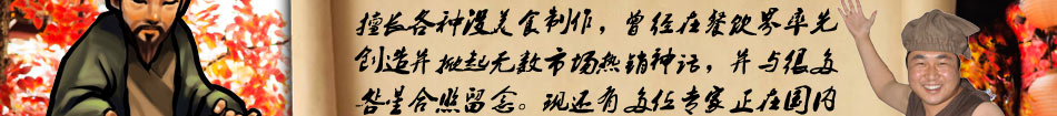 江湖翅客烧烤加盟为中小投资者提供优质餐饮加盟项目