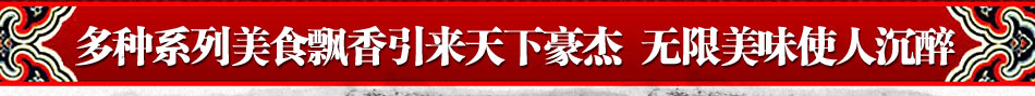 江湖翅客烧烤加盟无烟烧烤店加盟