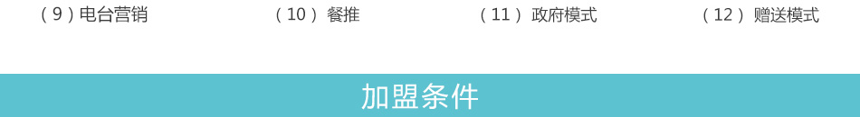 佳贝尔净水器加盟连续六年荣获净水器十大品牌