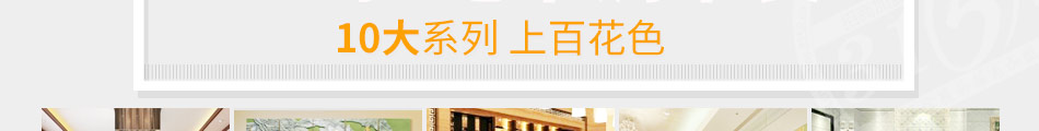 嘉得福集成墙加盟前景