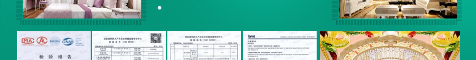 嘉得福集成墙加盟项目介绍