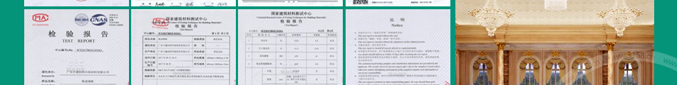 嘉得福集成墙加盟联系电话