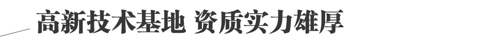 家盯互动智能安防加盟国内唯一一家可以实现手机靠近亮屏一键开锁