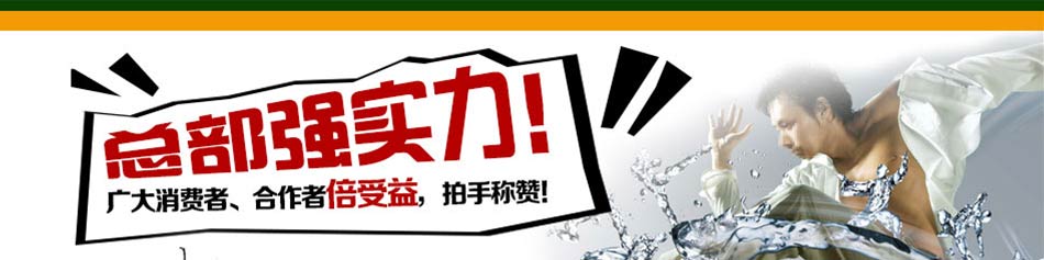 加盟垃圾处理器,瞬间处理残羹剩饭,厨房更健康,加盟垃圾处理器,小产品解决大问题,诚招加盟商