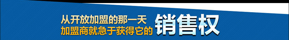 佳佳乐移动洗澡机加盟佳佳乐洗澡机价格多少