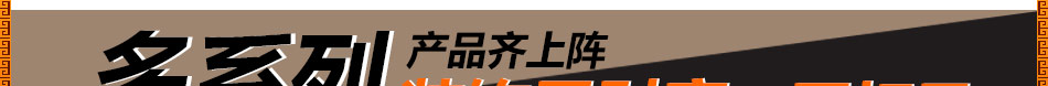 亿家镁装饰加盟如何选择家居饰品加盟店