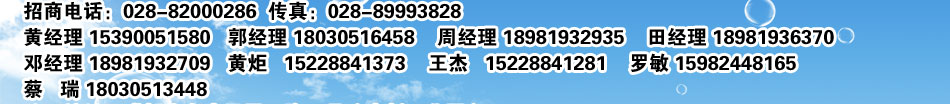 欧美家加盟费多少