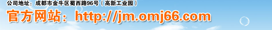 食物垃圾处理器加盟首选欧美家