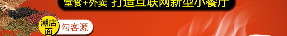 煎饼王特色小吃加盟专人带队